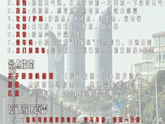 -醉壹号海鲜大排档(厦门美食地标店)