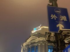 -林肯爵士乐上海中心 Jazz at Lincoln Center Shanghai