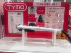 -山姆会员商店(邻瑞广场店)