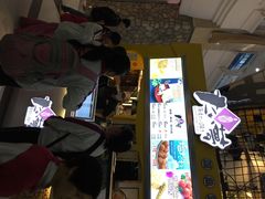 -粉粉乐鲷鱼烧(美罗城店)