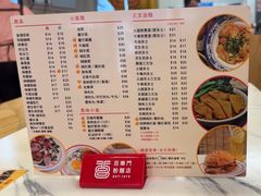 -百乐门粉面店(二龙喉分店)