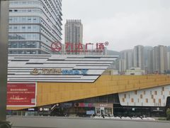 -万达广场(巴南店)