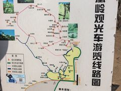-北京凤凰岭