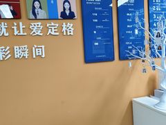 -爱定格照相馆·证件照(布吉店)