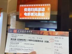 -大光明电影院(南京西路店)