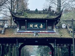 -青城山