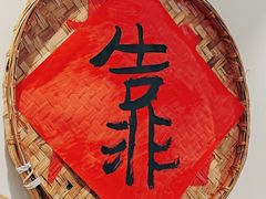 -王婆乔鲜鱼自助火锅(蜀汉路店)