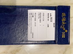 -匠传(沙嘴店)