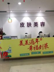 -万州华美紫馨整形美容医院