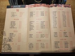 菜单-守柴炉烤鸭(中海国际店)