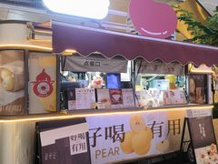 -炖物24章·顺时轻养茶(杭州大厦店)