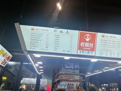 -五一路米粉(解放路店)