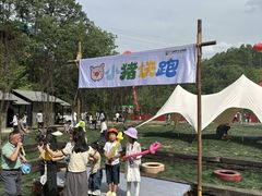 -栾川竹海野生动物园