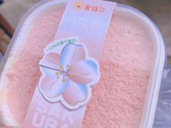 -爱维尔阳光蛋糕(镇湖店)