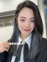 -藤野造型烫发染发