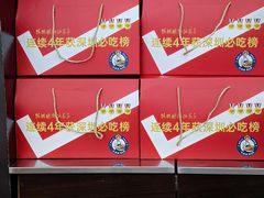 -陈鹏鹏潮汕菜(宝安机场T3航站楼店)