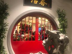 -冶春茶社(星汉大厦店)