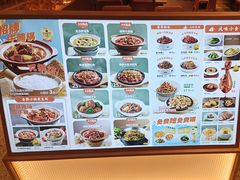 -谷田稻香·砂锅菜(西乡天虹店)