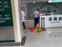 -悦检(中山大学孙逸仙纪念医院体检中心)