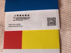 -方快-照相馆(浦电路店)