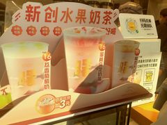 -7分甜(江宁万达店)