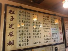 -玫瑰甜品(文明路店)