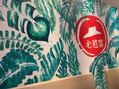 -必胜客(绿地新都会店)