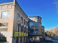 -渤海大学(松山校区)