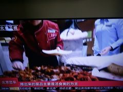-华天二友居肉饼(新街口店)
