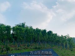 -南京市江宁方山