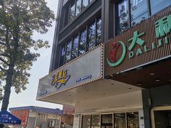 -Caidie Bakery采蝶轩(钟村店)