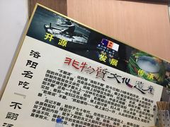 -高记清香园绝味不翻汤