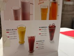 -湘肠香火锅店(团结湖店)