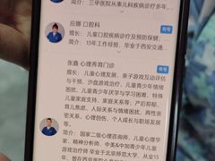 -佑贝儿科(西大街店)