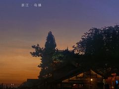-乌镇西栅景区