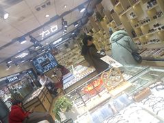 -潘家园桥国际眼镜城