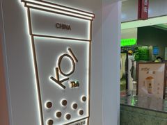-KOI Thé(正佳广场店)
