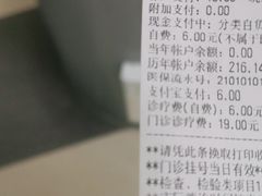 -上海市第一人民医院(松江南部)