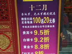 -缪氏川菜(丰盛町店)