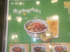 -和合谷(长虹桥店)