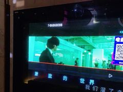 -欢乐空间KTV(奥山世纪城店)