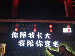 -芜湖方特东方神画