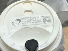 -喜茶(深圳福田星河COCO Park店)