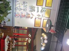-蛙一刀·麻椒鱼火锅(金仙桥店)
