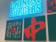 -塔斯汀·中国汉堡(蓝润置地广场店)