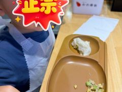 -小六汤包·老字号·中华名小吃(兴庆路店)