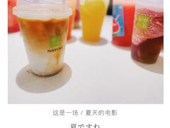 -奈雪的茶(湖滨银泰in77C区PRO店)