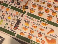 -德克士(前门店)
