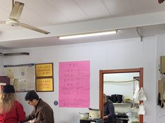 -小龙大肉面馆