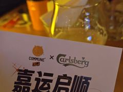 -COMMUNE幻师(解放西路店)
